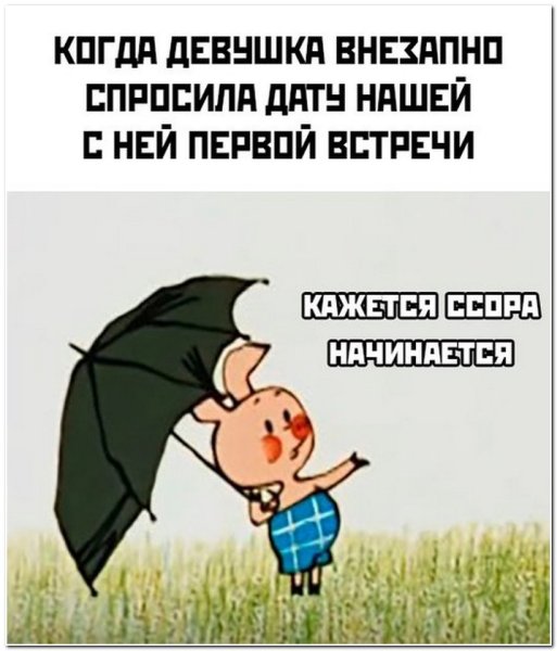 Картинка кажется срач начинается