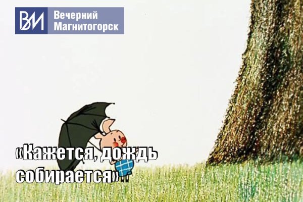 Кажется дождь собирается