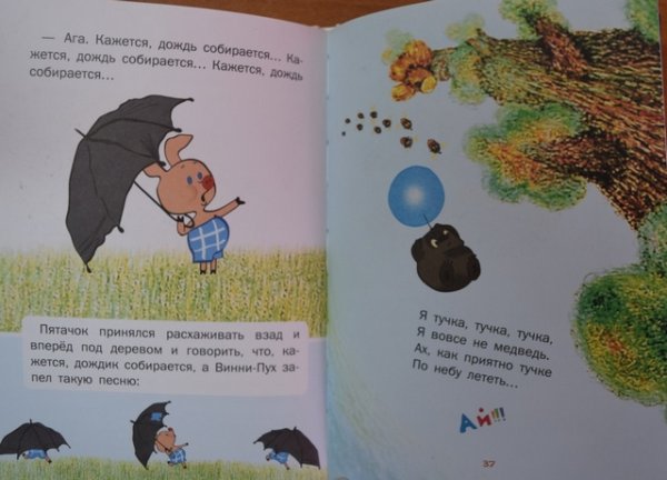 Кажется дождь начинается