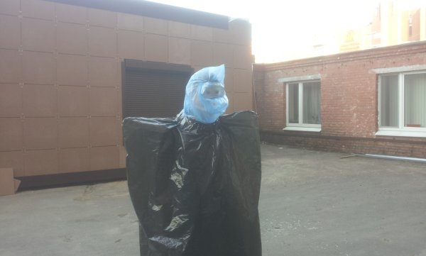 Человек пакет