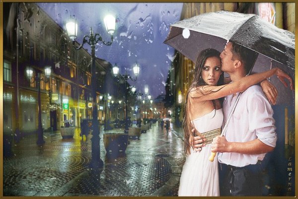 Мы с тобой под дождем вдвоем