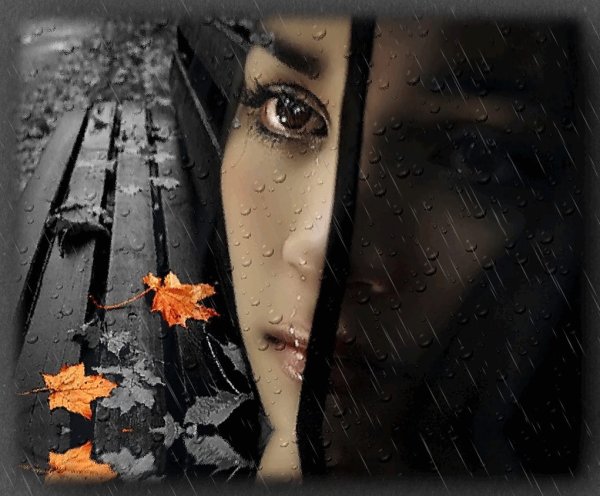 Слезы одиночества