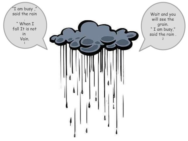 Нарисовать дождь