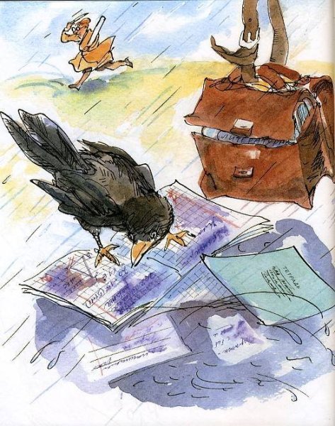 Голявкин в. "тетрадки под дождем"