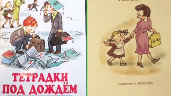 Тетрадки под дождём Виктор Голявкин книга