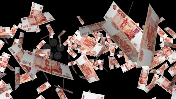 Деньги падают рубли