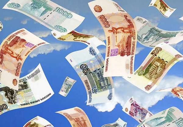 Деньги падают с неба