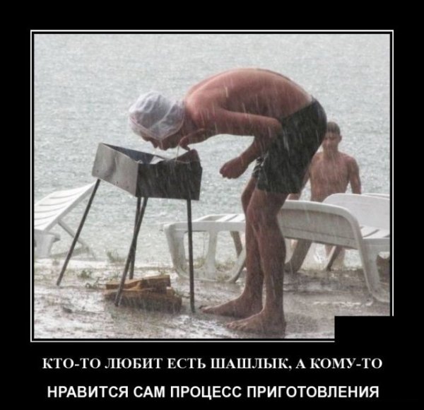 Оптимист прикол