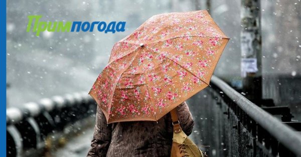 Осень снег и дождь доброе утро