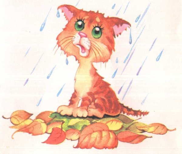 Елена Благинина котенок