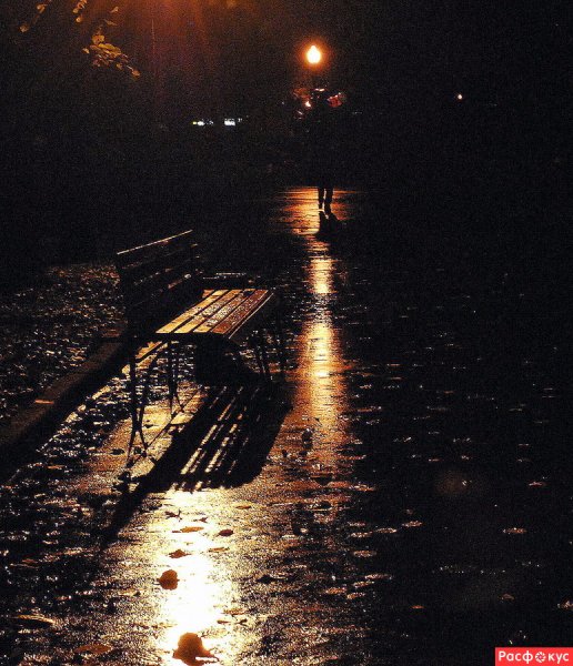 Осень одиночество