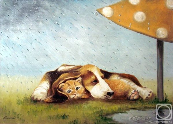 Собака под дождем картина