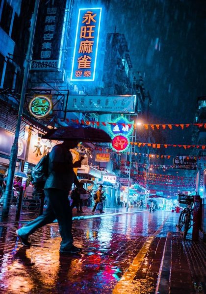 Cyberpunk Hong Kong City