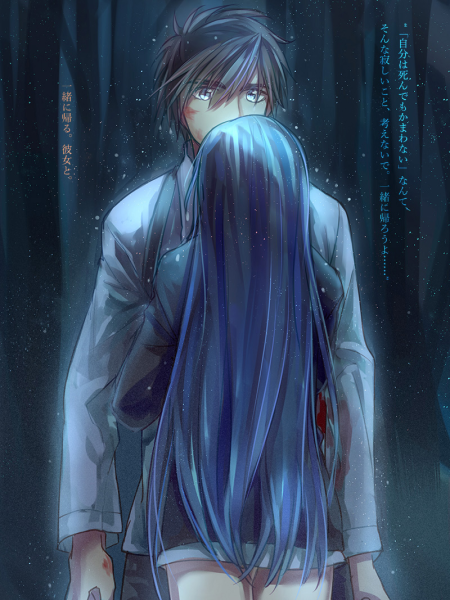 Сагара и Канаме