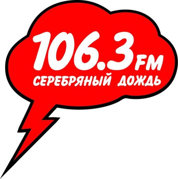 Серебрянный дождь логотип