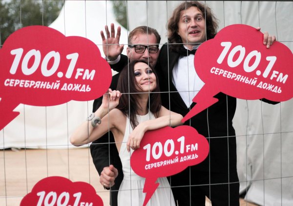 Радиостанция серебряный дождь