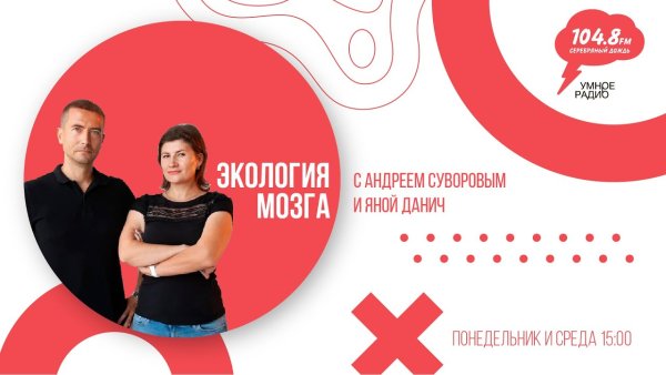 Серебряный дождь