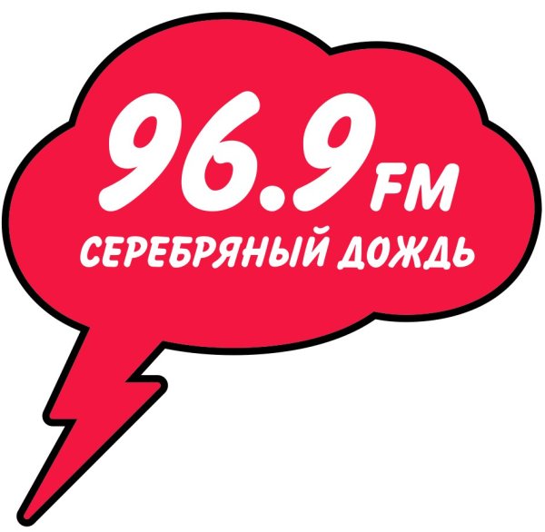 100.1 Серебряный дождь