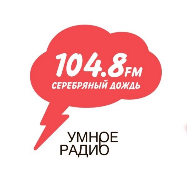 Серебряный дождь логотип