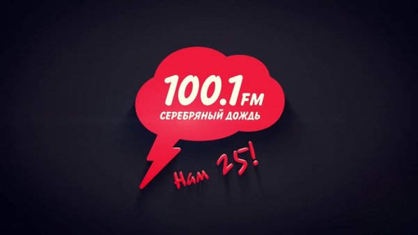 Серебряный дождь логотип