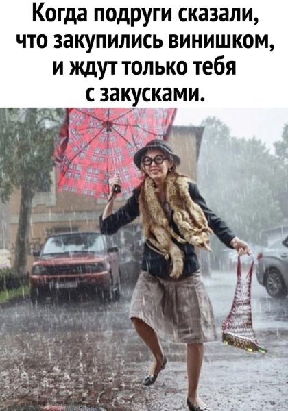 Как я вас узнаю