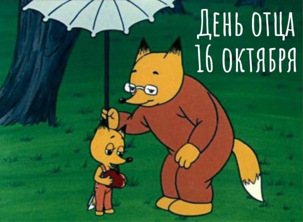 Еловое яблоко 1993