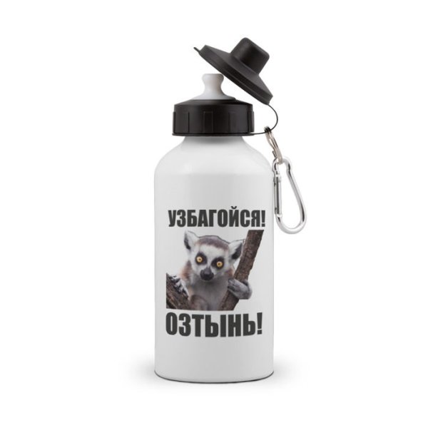 Баночка витаминов узбагойся