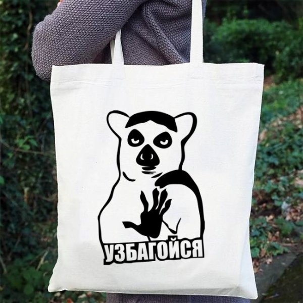 Дождь узбагойся