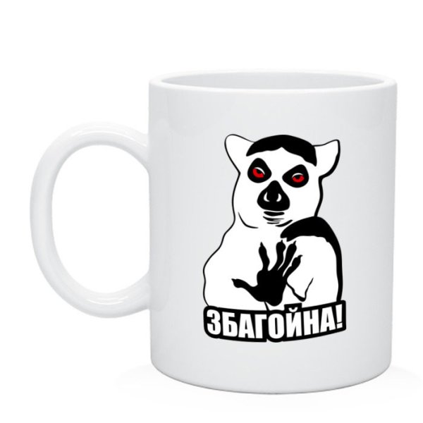 Стикер узбагойся