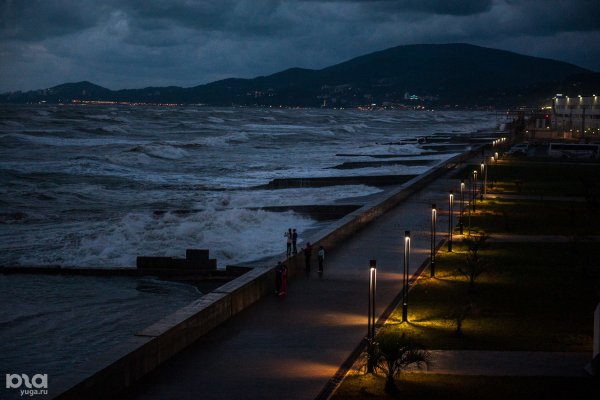 Сочи дождь набережная