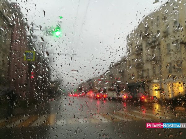 Ветер гроза дождь Ростов на Дону