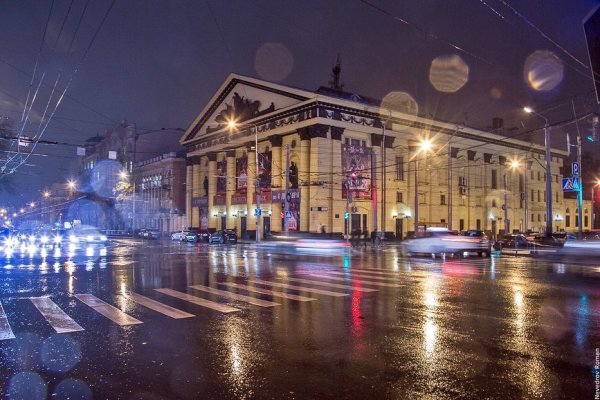 Ночной Ростов на Дону зимой