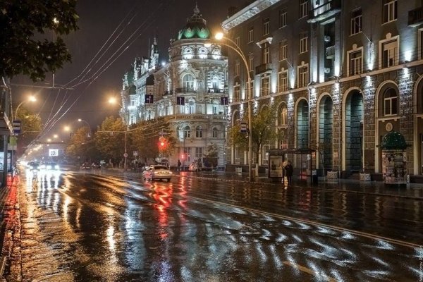 Улица большая Садовая Ростов на Дону ночью
