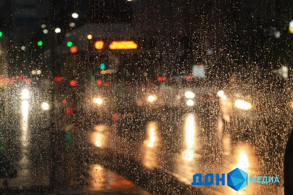 Август дождь