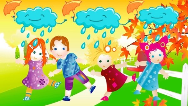 Дождик для детей в детском саду