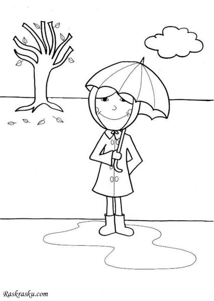 Раскраска дождик