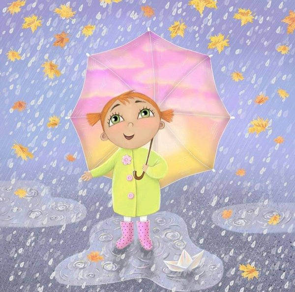 Осенью под зонтиком