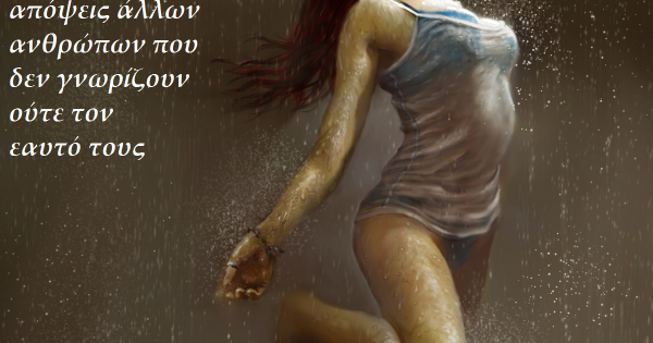 Девушка в мокрой футболке под дождем