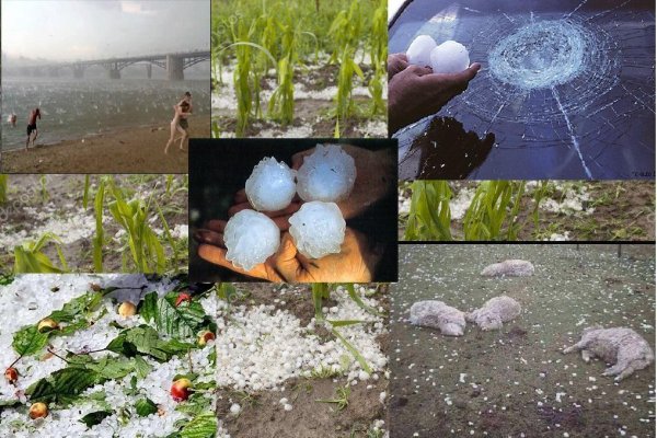 Опасный град