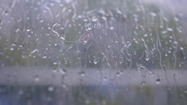 Анимированные картинки дождь