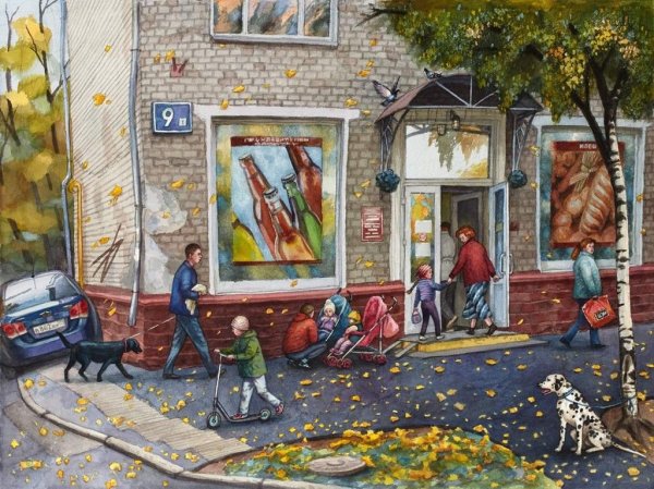 Алёна Дергилёва художник