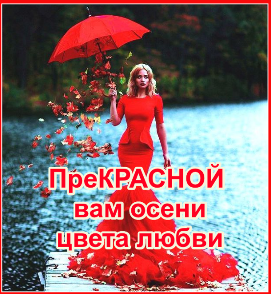 Дождь не повод грустить