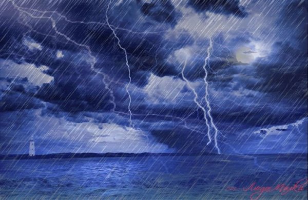 Дождь и молния