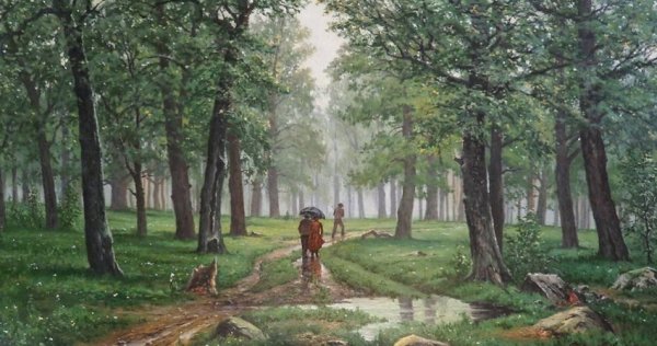 Дождь в Дубовом лесу 1891 Шишкин