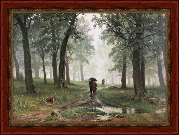 И.Шишкин. Дождь в Дубовом лесу. 1891г.