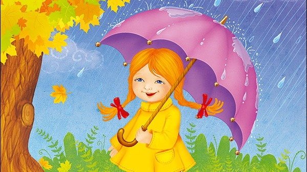 Картинки дождь для детского сада