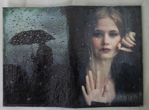 Дождь смоет все