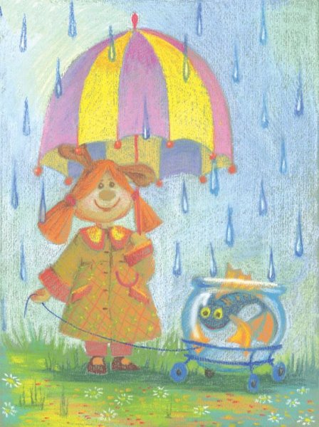 Дождь иллюстрация