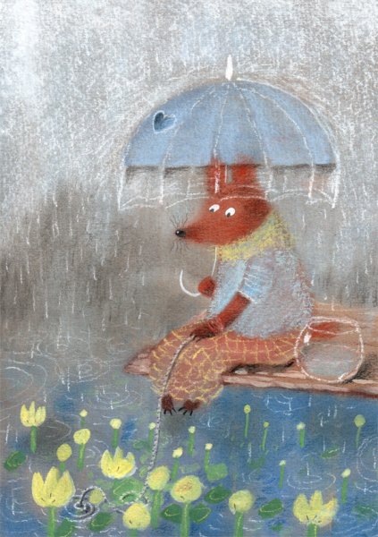 Лиса с зонтиком