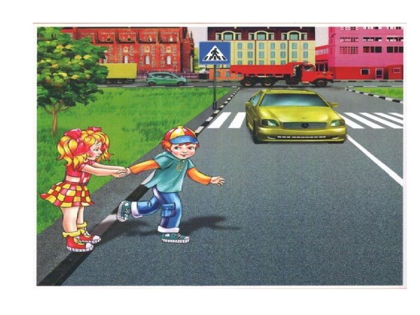 Нельзя выбегать на дорогу